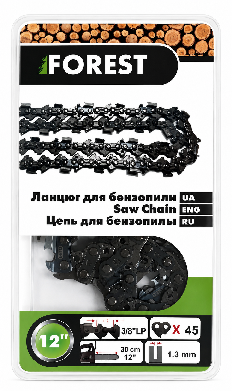 Lanț drujbă FOREST 12” 22.5 dinti – 3/8” LP, 1,3 mm, 45 zale